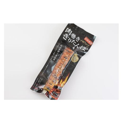 ふるさと納税 惣菜・レトルト 冷凍 秋田県 由利本荘市 肉巻ききりたんぽ 100g×10本 きりたんぽ 惣菜 冷凍 アウトドア_3
