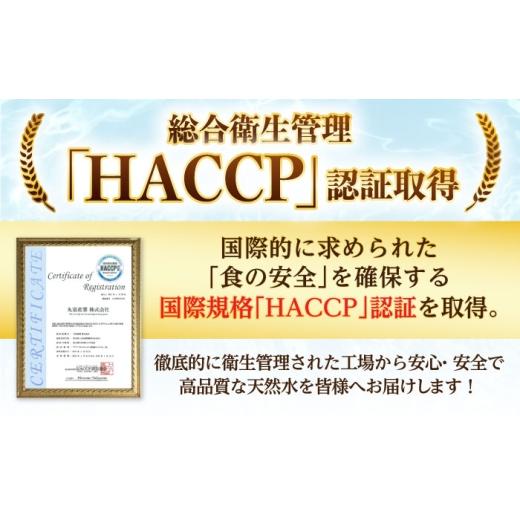 ふるさと納税 水・砿物お水 1L〜2L 熊本県 菊陽町  全3回定期便 阿蘇のメイスイ 2L 計12本(6本×2入れもの) ／ 水 ペットボトル 2L大きさ ミネラルウ…