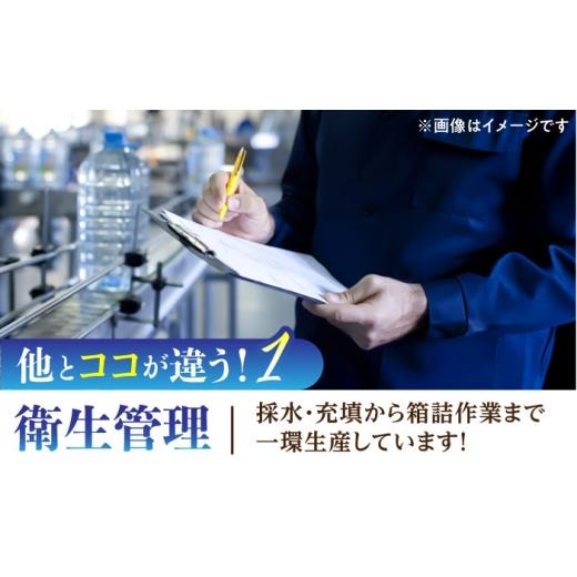 ふるさと納税 水・砿物お水 1L〜2L 熊本県 菊陽町  全3回定期便 阿蘇のメイスイ 2L 計12本(6本×2入れもの) ／ 水 ペットボトル 2L大きさ ミネラルウ…