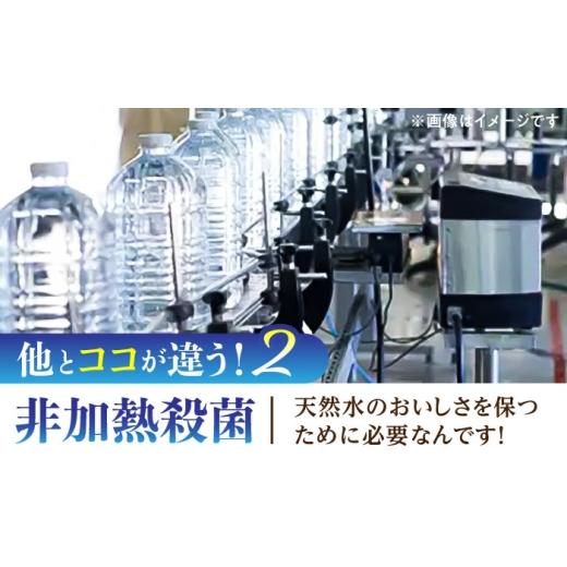 ふるさと納税 水・砿物お水 1L〜2L 熊本県 菊陽町  全3回定期便 阿蘇のメイスイ 2L 計12本(6本×2入れもの) ／ 水 ペットボトル 2L大きさ ミネラルウ…