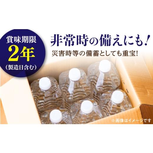 ふるさと納税 水・砿物お水 1L〜2L 熊本県 菊陽町  全3回定期便 阿蘇のメイスイ 2L 計12本(6本×2入れもの) ／ 水 ペットボトル 2L大きさ ミネラルウ…
