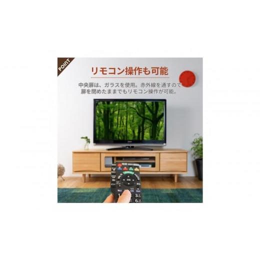 ふるさと納税 家具 収納家具 福岡県 大川市 ESTA テレビボード 幅150cm ヒノキの画像