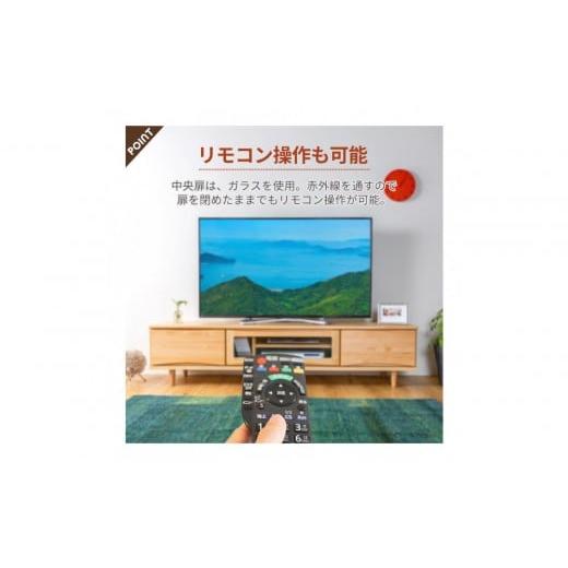 ふるさと納税 家具 インテリア・寝具・収納 福岡県 大川市 ESTA テレビボード 幅180cm ヒノキの画像