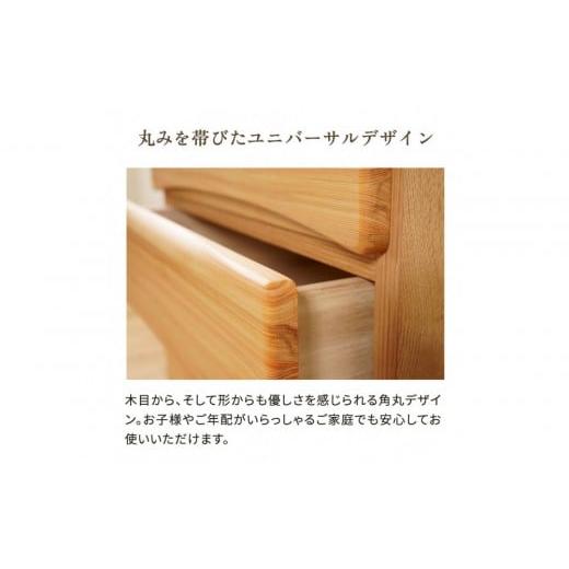 ふるさと納税 家具 タンス・チェスト 福岡県 大川市 ESTA チェスト 幅80cm ヒノキの画像