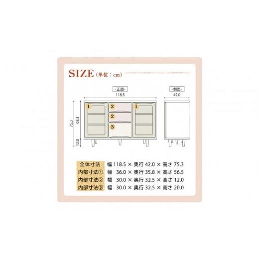 ふるさと納税 家具 キャビネット・コンソール 福岡県 大川市 ESTA サイドボード キャビネット 幅120cmの画像