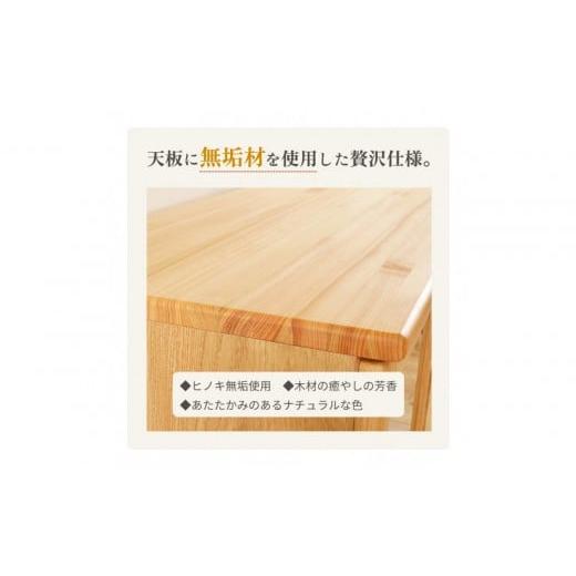 ふるさと納税 家具 キャビネット・コンソール 福岡県 大川市 ESTA サイドボード キャビネット 幅120cmの画像
