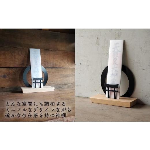 ふるさと納税 家具 インテリア・寝具・収納 岡山県 西粟倉村 鉄の輪+鳥居×ひのき 職人の手仕事・岡山県産材ヒノキと鍛鉄の神棚　一社 御札立て（置き型） E-…_5