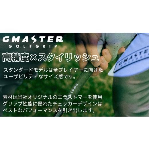ふるさと納税 ゴルフグッズ 茨城県 つくばみらい市 GMASTER GOLFGRIP ゴルフグリップ(スタンダード) 同色5本 バックライン有 ホライゾンブルー×マルチプル （…_2