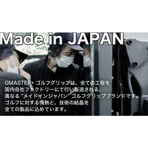 ふるさと納税 ゴルフグッズ 茨城県 つくばみらい市 GMASTER GOLFGRIP ゴルフグリップ(スタンダード) 同色5本 バックライン有 ホライゾンブルー×マルチプル （…_3