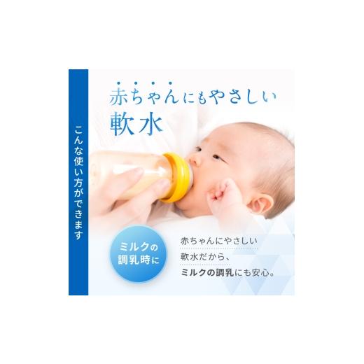 ふるさと納税 水・ミネラルウォーター 500mL〜999mL 静岡県 裾野市 水 定期便 3ヶ月毎4回 富士山の天然水 500ml 24本 ドリンク 天然水 アイリスオーヤマ No.58…の画像