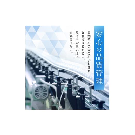 ふるさと納税 水・ミネラルウォーター 500mL〜999mL 静岡県 裾野市 水 定期便 3ヶ月毎4回 富士山の天然水 500ml 24本 ドリンク 天然水 アイリスオーヤマ No.58…の画像