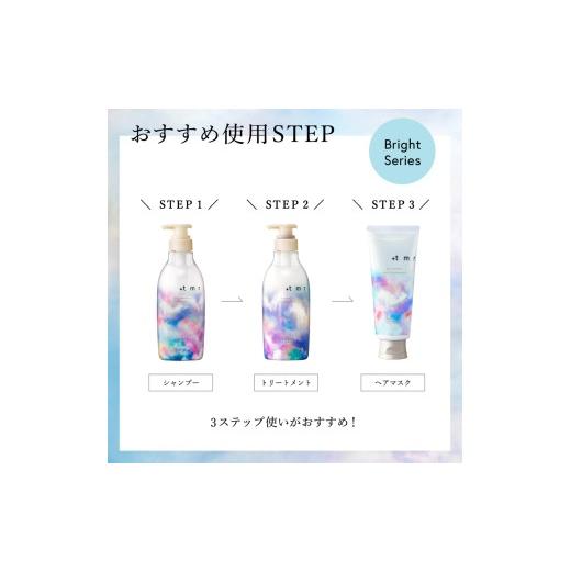 ふるさと納税 美容 埼玉県 久喜市 シャンプー トリートメント つめかえ