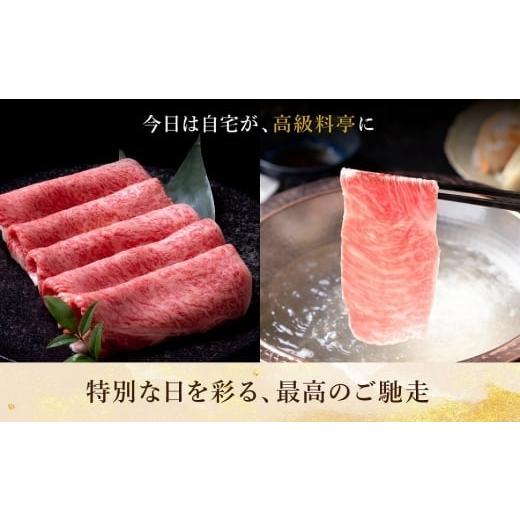 ふるさと納税 牛肉 しゃぶしゃぶ 三重県 明和町 松阪牛 赤身と霜降り しゃぶしゃぶ 300g 牛追道中 肉 牛 牛肉 和牛 ブランド牛 高級 国産 霜降り 冷凍 肩ロー…_3