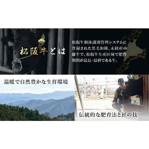 ふるさと納税 牛肉 しゃぶしゃぶ 三重県 明和町 松阪牛 赤身と霜降り しゃぶしゃぶ 300g 牛追道中 肉 牛 牛肉 和牛 ブランド牛 高級 国産 霜降り 冷凍 肩ロー…_5