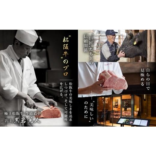 ふるさと納税 牛肉 しゃぶしゃぶ 三重県 明和町 松阪牛 赤身と霜降り しゃぶしゃぶ 300g 牛追道中 肉 牛 牛肉 和牛 ブランド牛 高級 国産 霜降り 冷凍 肩ロー…_6
