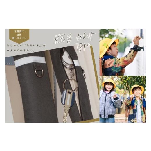 ふるさと納税 雑貨・日用品 茨城県 鹿嶋市 見守りにんじゃポケットパッド 片側ポケット / 鍵用 | ランドセル 付属品 アタッチメント 見守り 機能性 肩パット …