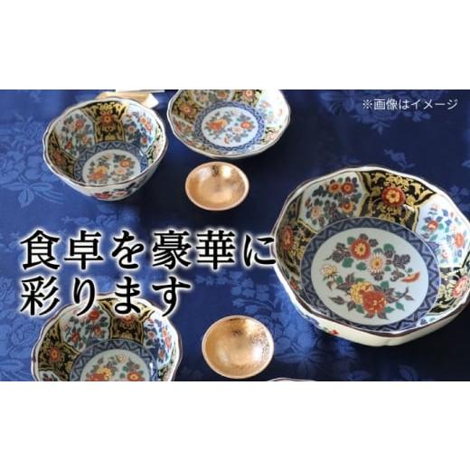 ふるさと納税 食器・グラス 皿 長崎県 波佐見町  波佐見焼 染錦金彩紋 取皿 5枚セット 西日本陶器 AC287の画像