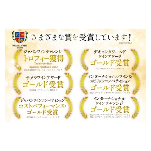 ふるさと納税 ワイン 白ワイン 山形県 高畠町 ワイン 白 高畠 アルケイディア プリデムース シャルドネ 750ml 2本 セット 高畠ワイナリー 山形県 高畠町 tk06a…_2