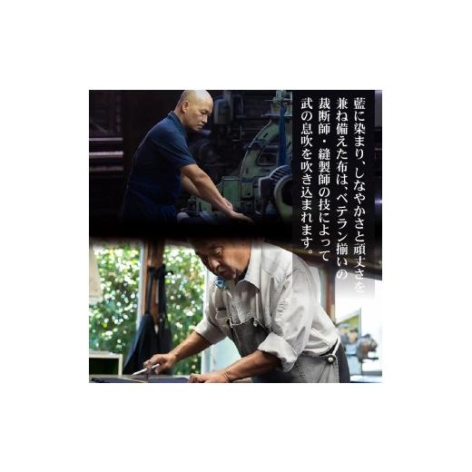 ふるさと納税 スポーツ・アウトドア 埼玉県 羽生市  武州一 本藍先染め 上製綿袴 30KAN 剣道着 剣道 袴 稽古着 藍染め 野川染織工業 埼玉県 羽生市 サイズ：24…の画像