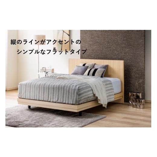 ふるさと納税 タオル・寝具 佐賀県 上峰町 フランスベッド テレス01F 脚付きタイプ セミダブル マットレス付き マットレス付き セミダブルの画像