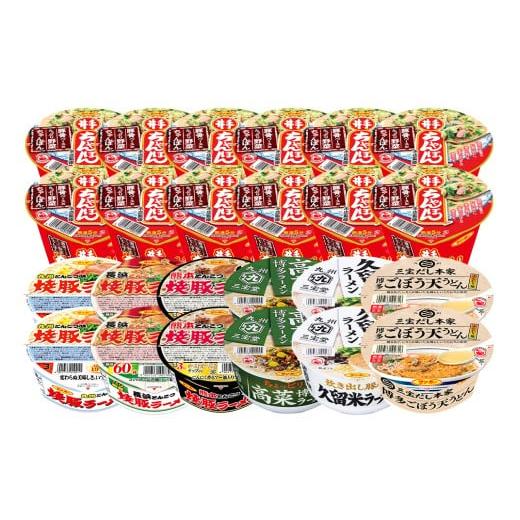 ふるさと納税 ラーメン とんこつ 佐賀県 基山町 井手ちゃんぽん・カップ麺詰合せ 計24食入(12食×各1ケース) サンポー食品 カップラーメン 焼豚ラーメン 長浜…