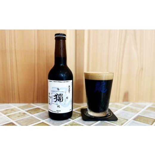 ふるさと納税 ビール 地ビール 神奈川県 横須賀市 寺（じ）ビール（定番４種、限定品２種）12本セット クラフトビール ビール 地ビール 横須賀  法龍山麦酒 A…の画像