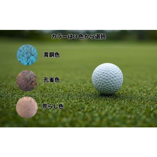 ふるさと納税 金工品 富山県 上市町  職人の遊び心から誕生 選べる3色 名入れ ゴルフマーカー（コラボ商品）セット 荒らし色 (コインタイプ\u0026ピンタイプ) …の画像