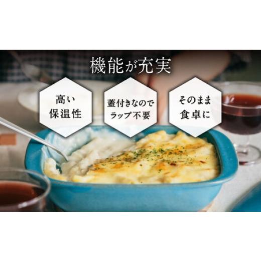 ふるさと納税 陶磁器・漆器・ガラス 佐賀県 -  有田焼 直火・レンジOK 5way plate（スカイブルー）／ グリルプレート ／ 佐賀県 ／ 株式会社まるぶん 41APCD00…の画像