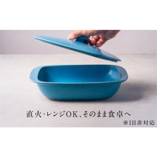 ふるさと納税 陶磁器・漆器・ガラス 佐賀県 -  有田焼 直火・レンジOK 5way plate（スカイブルー）／ グリルプレート ／ 佐賀県 ／ 株式会社まるぶん 41APCD00…の画像