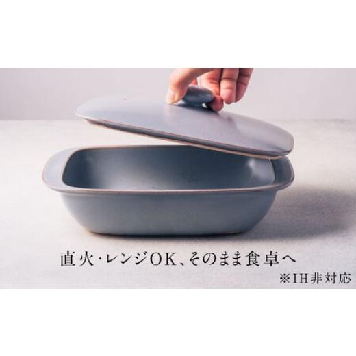 ふるさと納税 陶磁器・漆器・ガラス 佐賀県 -  有田焼 直火・レンジOK 5way plate（グレイ）／ グリルプレート ／ 佐賀県 ／ 株式会社まるぶん 41APCD002の画像