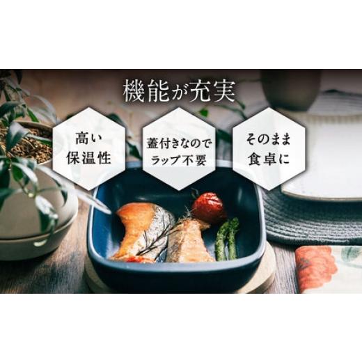 ふるさと納税 陶磁器・漆器・ガラス 佐賀県 -  有田焼 直火・レンジOK 5way plate（ネイビー）／ グリルプレート ／ 佐賀県 ／ 株式会社まるぶん 41APCD003の画像