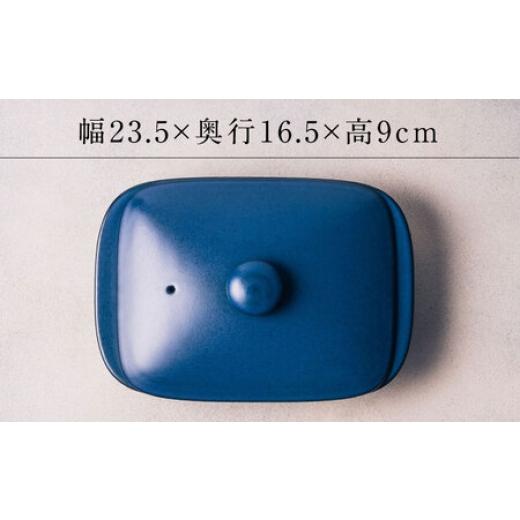 ふるさと納税 陶磁器・漆器・ガラス 佐賀県 -  有田焼 直火・レンジOK 5way plate（ネイビー）／ グリルプレート ／ 佐賀県 ／ 株式会社まるぶん 41APCD003の画像