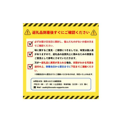 ふるさと納税 玄米 千葉県 旭市 令和7年産 米 幽学の里米 ミルキークイーン 20kg 精米 国産 千葉県産ミルキークイーン 炊飯 おにぎり お米 おこめ 白米 コメ …_7