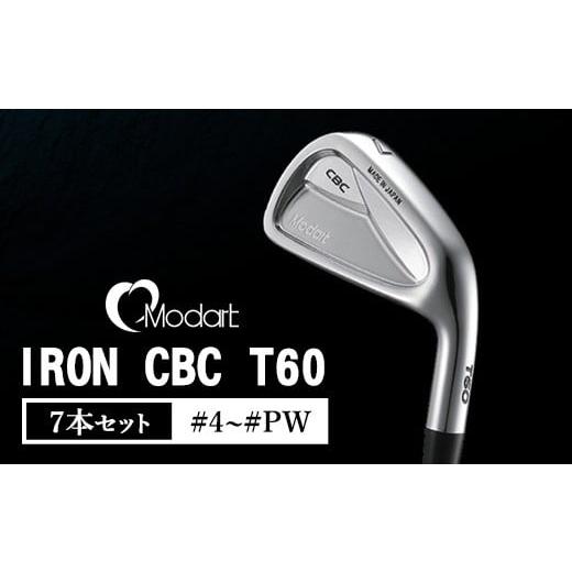 ふるさと納税 ゴルフグッズ クラブ 栃木県 鹿沼市 NSPRO 950GH neo S MODART CBC T60アイアン #4~#PW ゴルフクラブ モダート NSPRO 950GH neo S