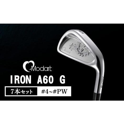 ふるさと納税 ゴルフグッズ クラブ 栃木県 鹿沼市 NSPRO 950GH neo S MODART A60・Gアイアン #4~#PW ゴルフクラブ モダート NSPRO 950GH neo S