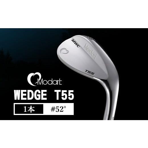ふるさと納税 ゴルフグッズ クラブ 栃木県 鹿沼市  MODUS3 Tour 105 S MODART T55 ウエッジ #52° ゴルフクラブ モダート MODUS3 Tour 105 S_1