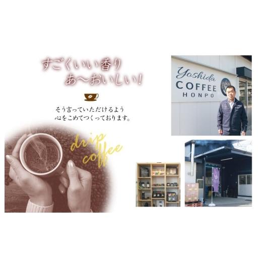 ふるさと納税 コーヒー 飲料 大阪府 泉佐野市  定期便 本格カフェラテベース 加糖 600ml×6本 全6回 吉田珈琲本舗 人気 おすすめ 珈琲 コーヒー こーひー 焙煎…の画像