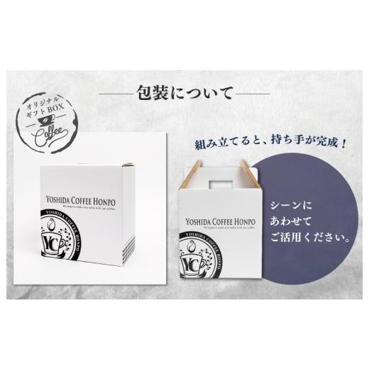 ふるさと納税 コーヒー 飲料 大阪府 泉佐野市  定期便 本格カフェラテベース 無糖 600ml×6本 全6回 吉田珈琲本舗 人気 おすすめ 珈琲 コーヒー こーひー 焙煎…の画像