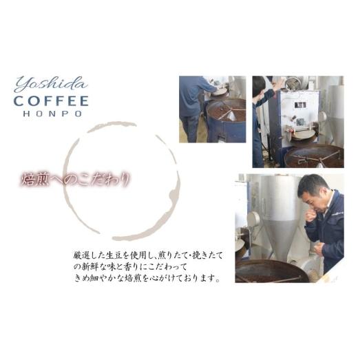 ふるさと納税 コーヒー 飲料 大阪府 泉佐野市  定期便 こだわりのアイスコーヒー 無糖 1L × 12本セット 全6回 吉田珈琲本舗 人気 おすすめ 珈琲 コーヒー こ…の画像