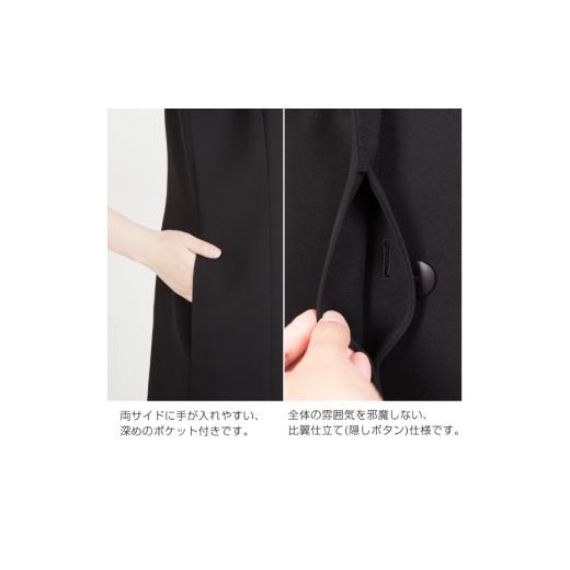 ふるさと納税 服 女 長崎県 島原市 BJ162-c Marycoco 比翼仕立て ブラックフォーマルコート Lサイズ KC-0078v-w コート レディース シンプル フォーマル 上着 …の画像