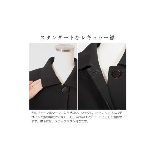 ふるさと納税 服 女 長崎県 島原市 BJ162-d Marycoco 比翼仕立て ブラックフォーマルコート LLサイズ KC-0078v-w コート レディース シンプル フォーマル 上着…の画像