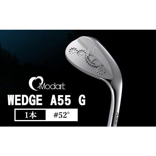 ふるさと納税 ゴルフグッズ クラブ 栃木県 鹿沼市 MODUS3 Tour 105 S MODART A55・G ウエッジ #52° ゴルフクラブ モダート MODUS3 Tour 105 S