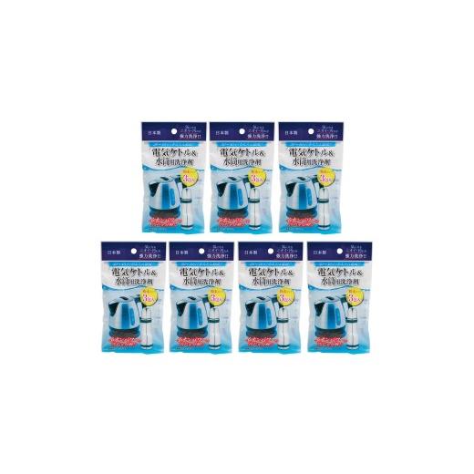 ふるさと納税 雑貨・日用品 岐阜県 本巣市 電気ケトル&水筒用洗浄剤7袋セット