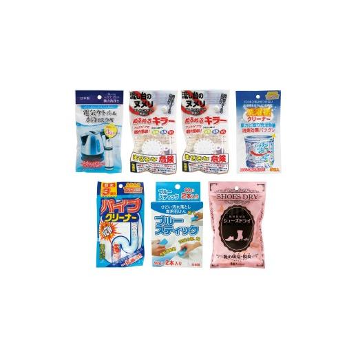 ふるさと納税 雑貨・日用品 岐阜県 本巣市 台所・玄関まわり品7個セット