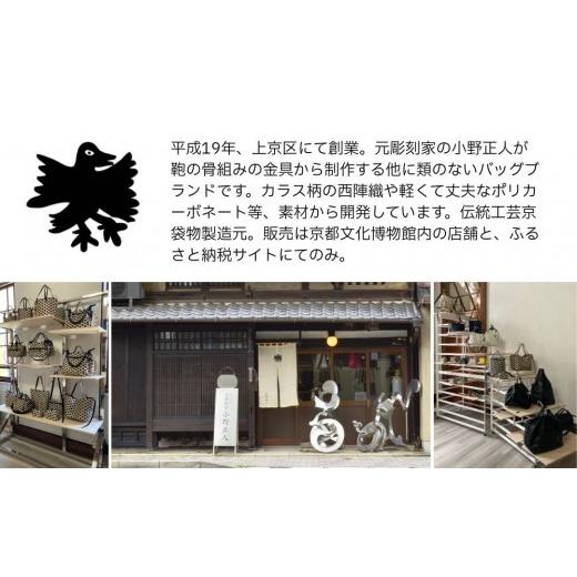 ふるさと納税 カバン リュック 京都府 京都市  onomasato リュックサック M《women 軽量》パイソンベージュ｜京都 鞄 ブランド パリコレデザイナー 小野正人 …の画像