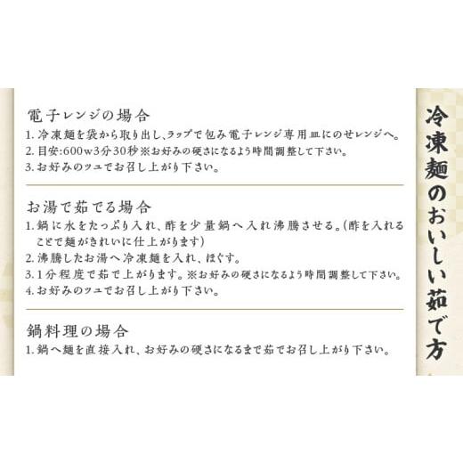 ふるさと納税 うどん 生・生涯めん 鹿児島県 隠れ無い町 大人気 天猿の凝結うどん 4玉 C075-001-01