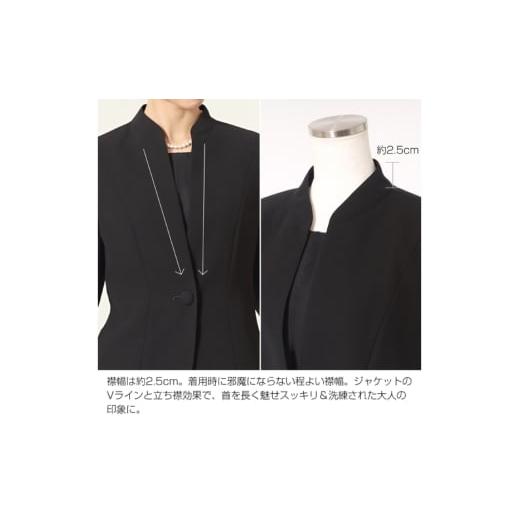 ふるさと納税 服 女 長崎県 島原市  先行受付 AJ165-a Marycoco 洗える 立ち襟 ジャケット ワイドパンツ 2点 セット Mサイズ RS-2378 フォーマル レディース …の画像