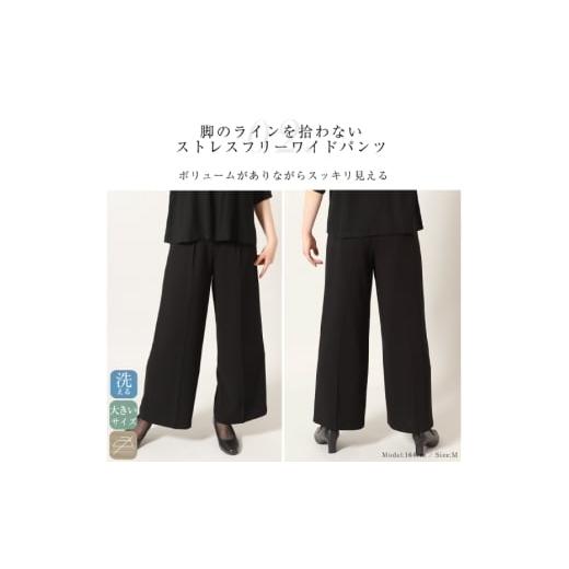 ふるさと納税 服 女 長崎県 島原市  先行受付 AJ165-a Marycoco 洗える 立ち襟 ジャケット ワイドパンツ 2点 セット Mサイズ RS-2378 フォーマル レディース …の画像