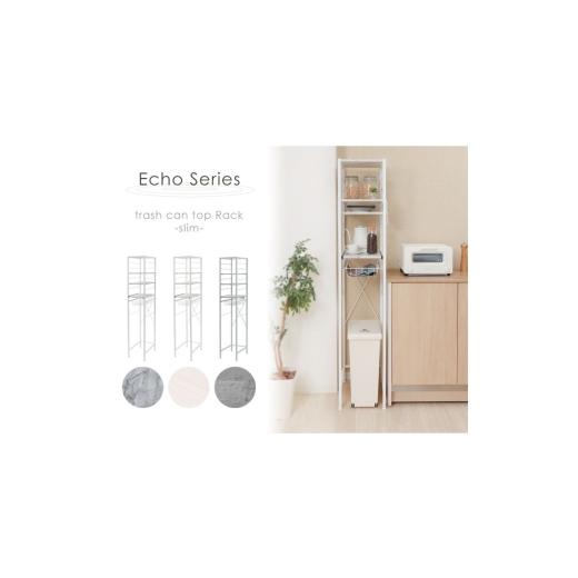 ふるさと納税 雑貨・日用品 インテリア 兵庫県 小野市 ゴミ箱上ラック スリム Echo(エコー) モルタルグレー モルタルグレー