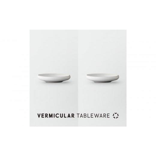 ふるさと納税 食器・グラス セット 愛知県 名古屋市 Tableware Shallow Bowl Curveペアセット15cm 乳白 乳白